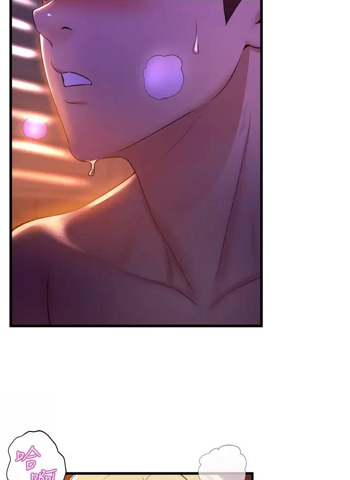 《舞蹈系的日子》第73话 第10页