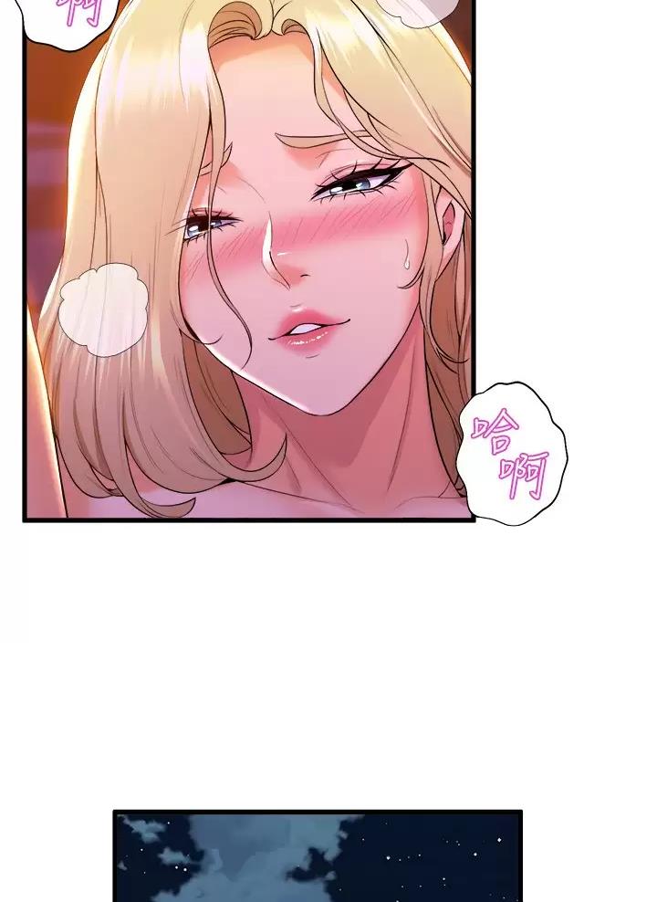 《舞蹈系的日子》第73话 第11页