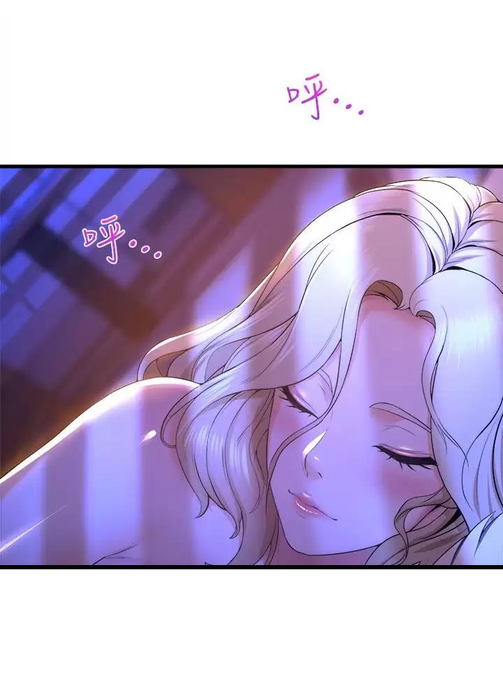 《舞蹈系的日子》第73话 第14页