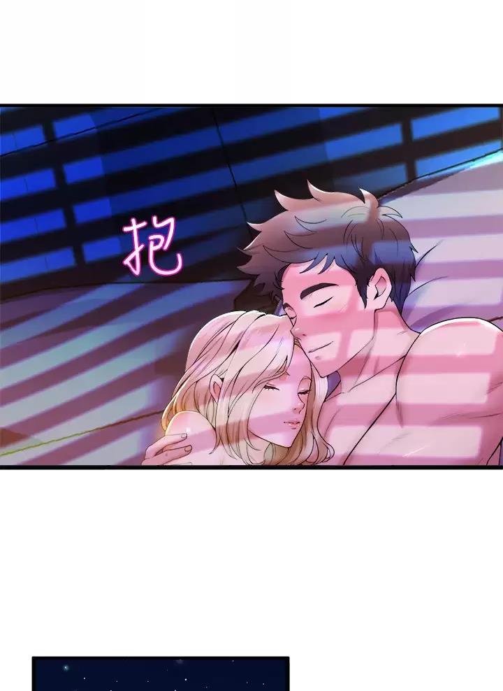 《舞蹈系的日子》第73话 第16页