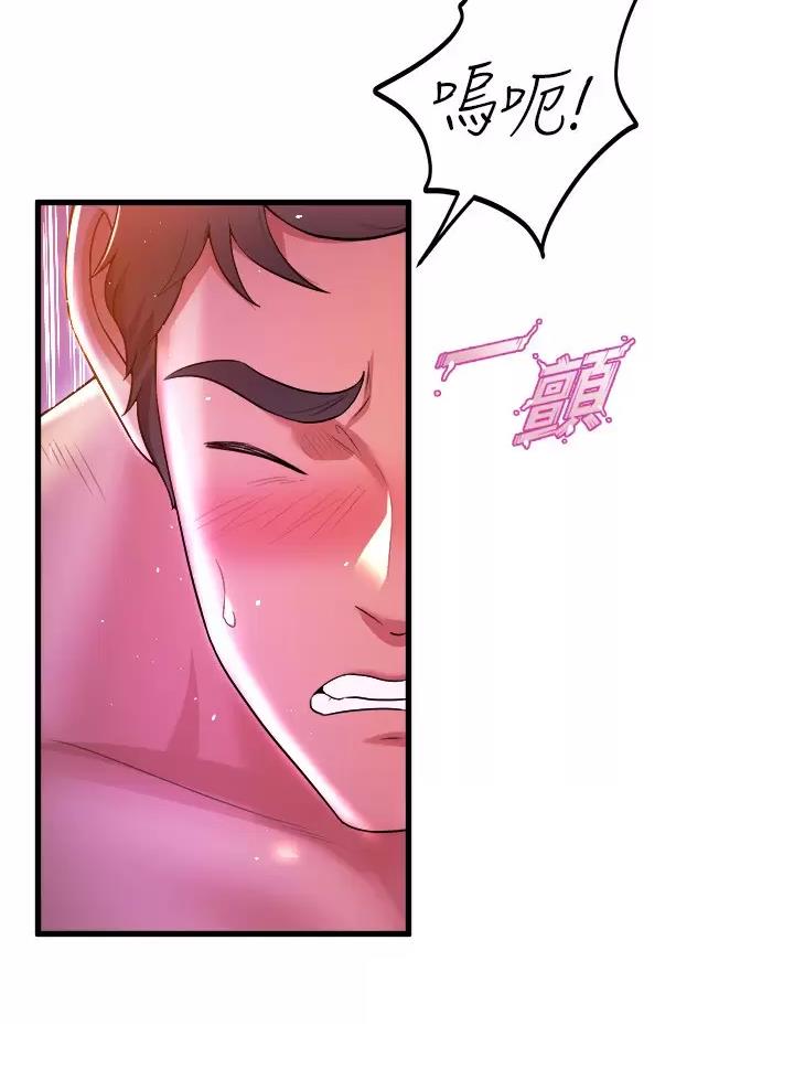 《舞蹈系的日子》第73话 第7页