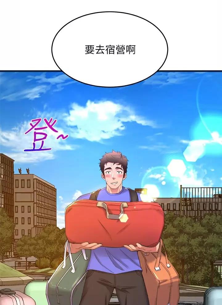 《舞蹈系的日子》第75话 第12页
