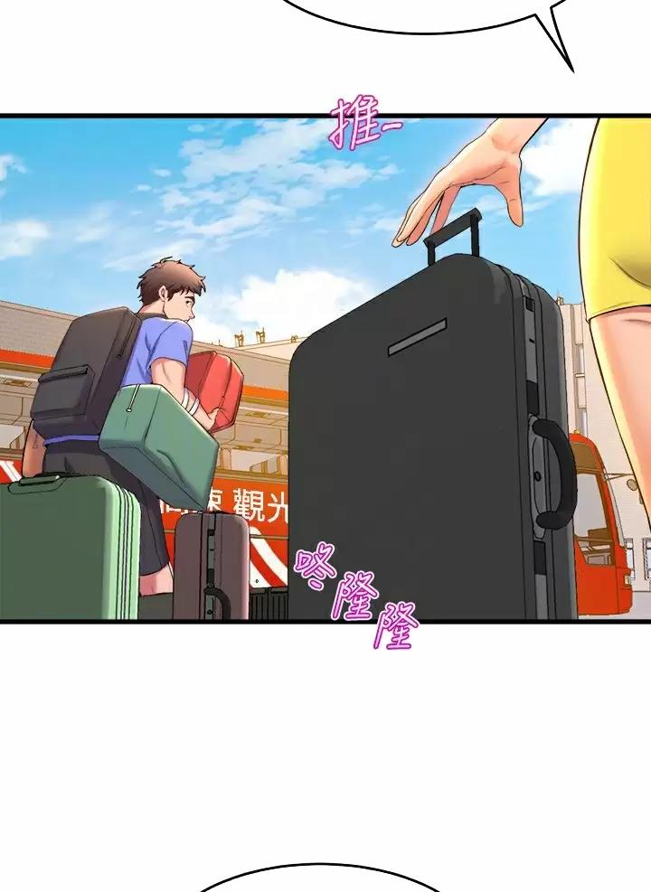 《舞蹈系的日子》第75话 第14页