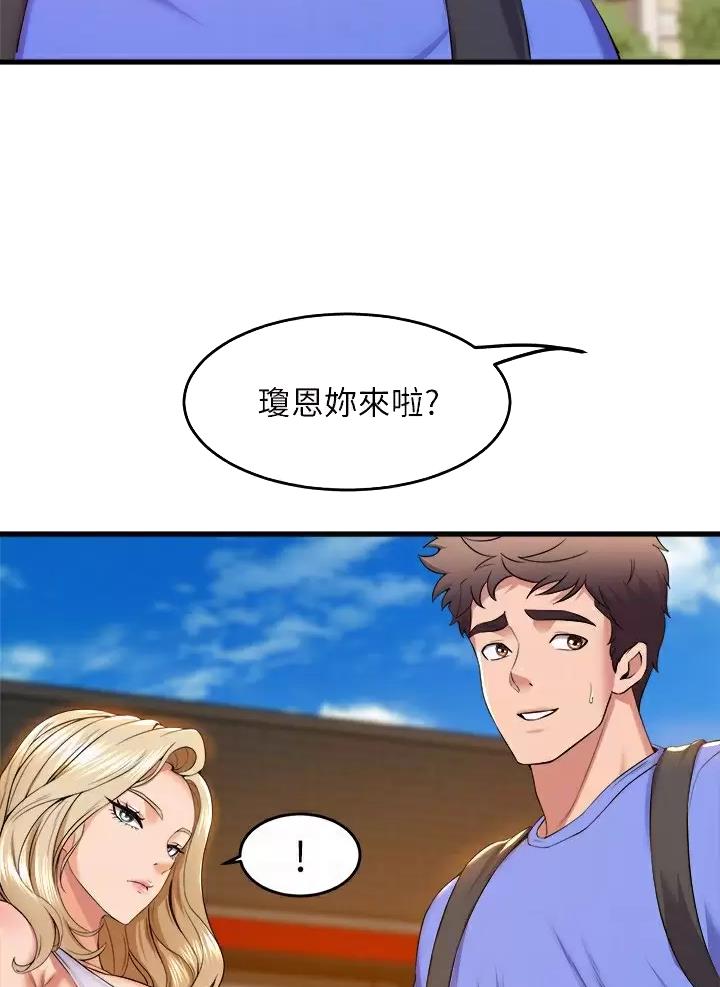 《舞蹈系的日子》第75话 第19页