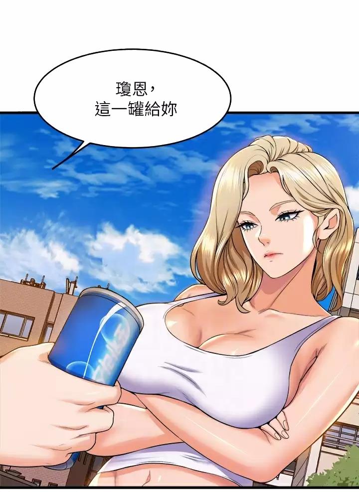 《舞蹈系的日子》第75话 第24页
