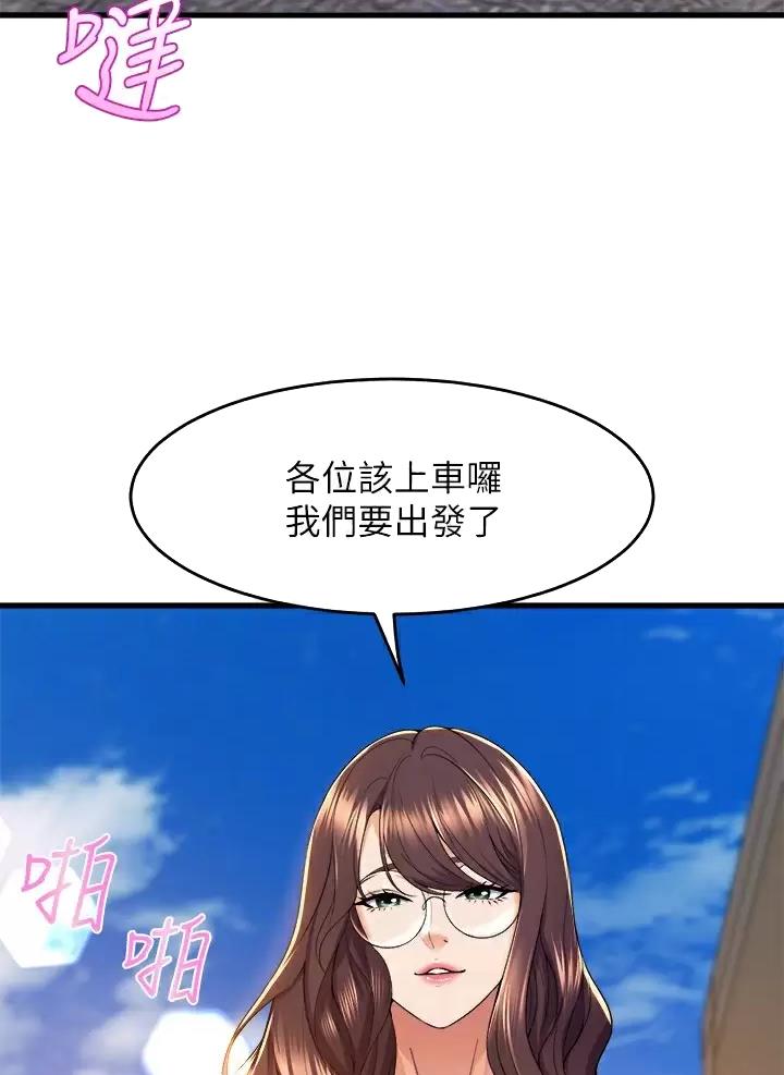 《舞蹈系的日子》第75话 第28页