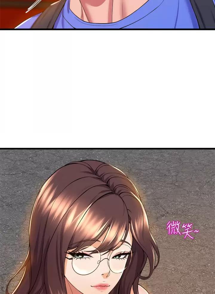 《舞蹈系的日子》第75话 第33页