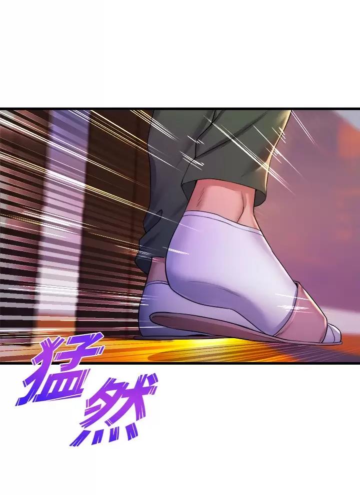 《舞蹈系的日子》第74话 第22页