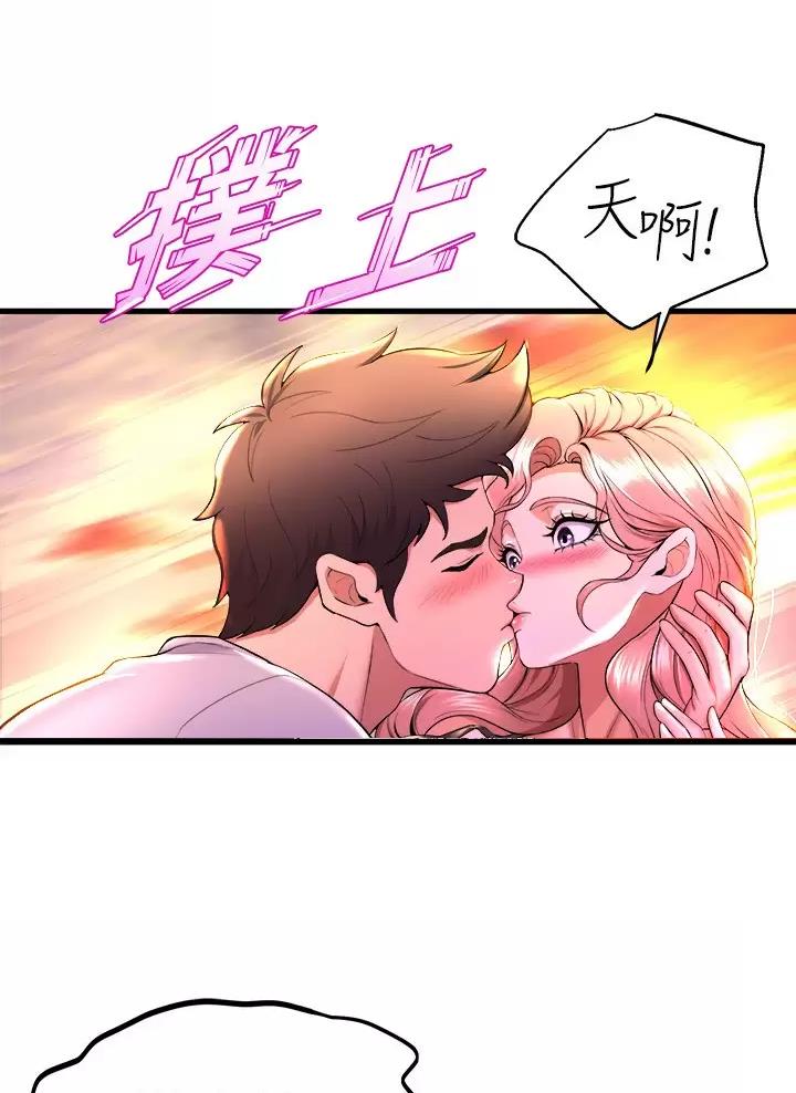 《舞蹈系的日子》第74话 第23页