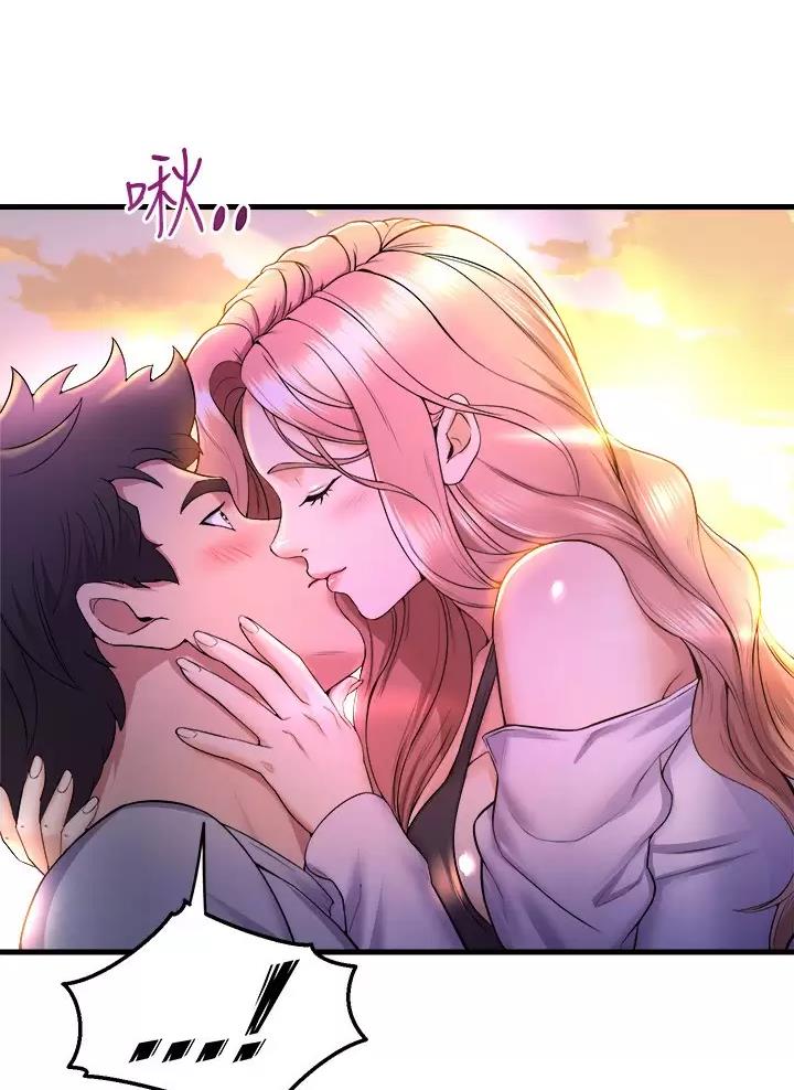 《舞蹈系的日子》第74话 第3页