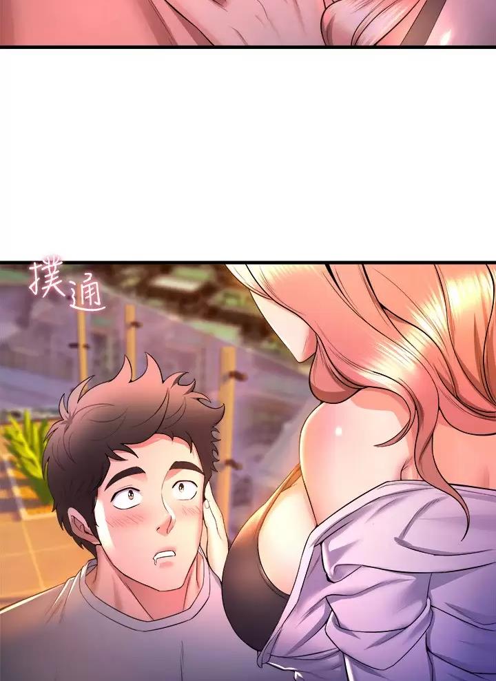 《舞蹈系的日子》第74话 第5页