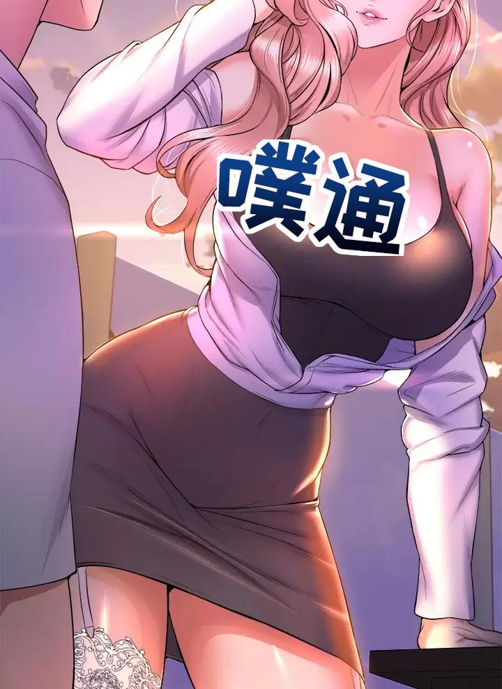 《舞蹈系的日子》第74话 第8页