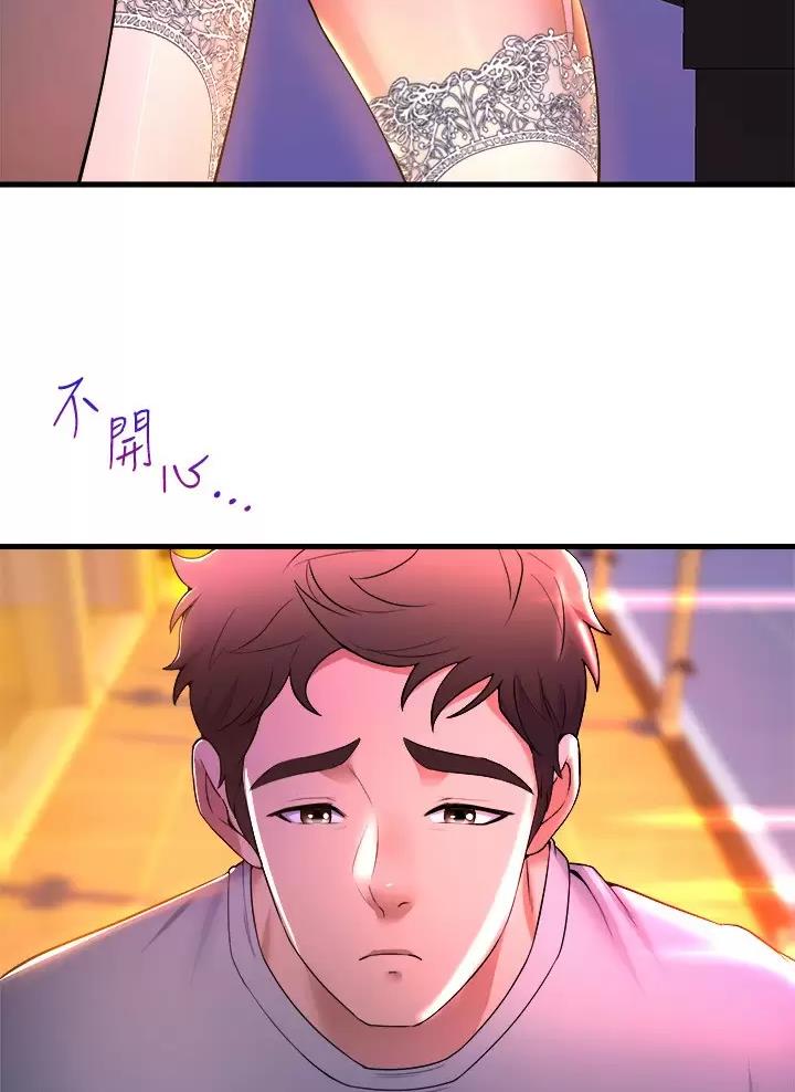 《舞蹈系的日子》第74话 第9页
