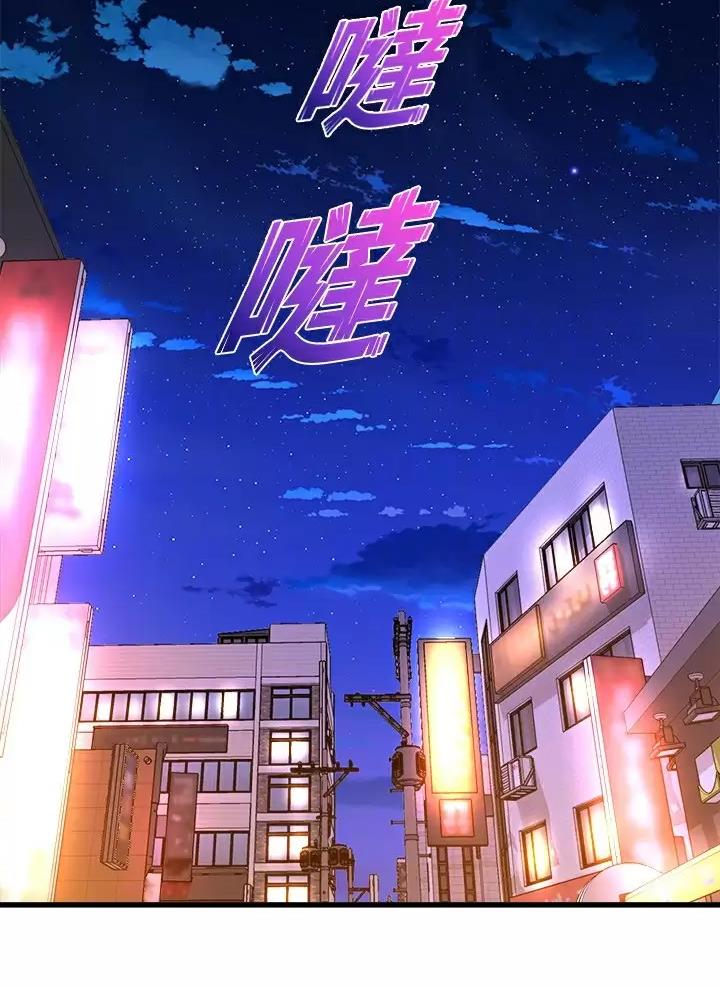 《舞蹈系的日子》第72话 第27页