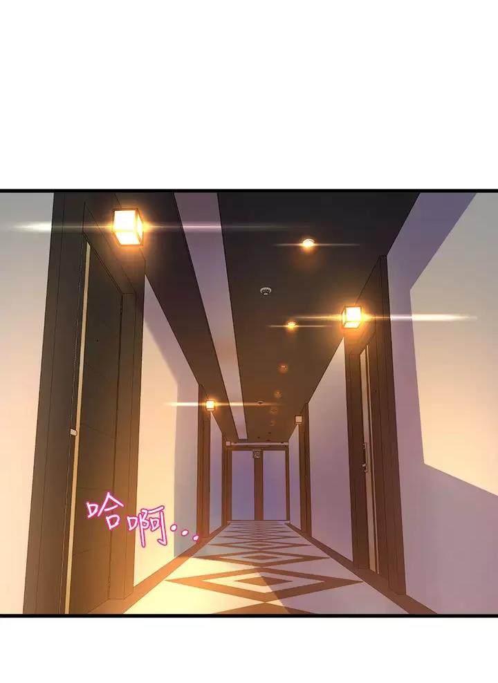 《舞蹈系的日子》第72话 第41页
