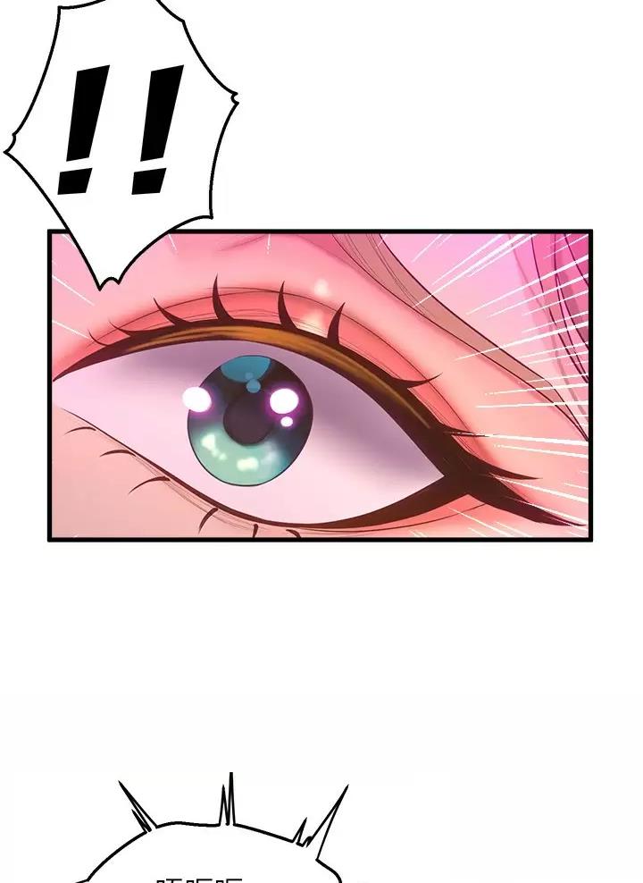 《舞蹈系的日子》第72话 第46页