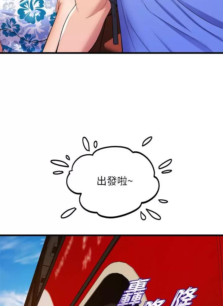《舞蹈系的日子》第76话 第10页
