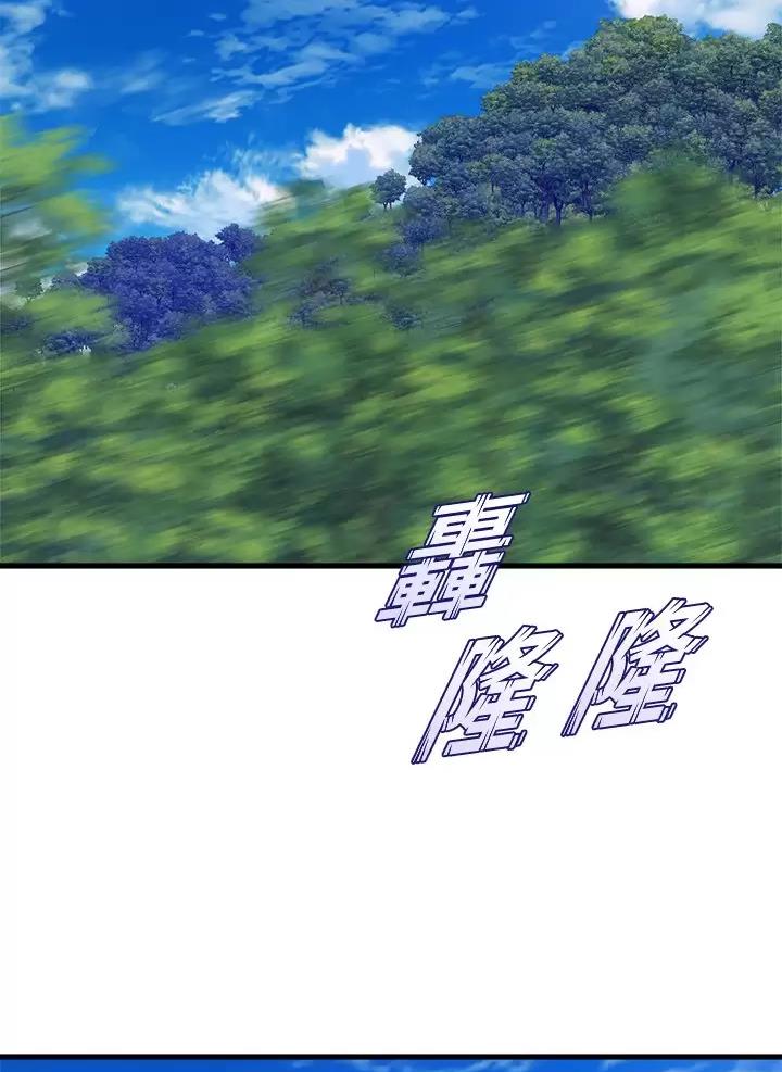 《舞蹈系的日子》第76话 第14页