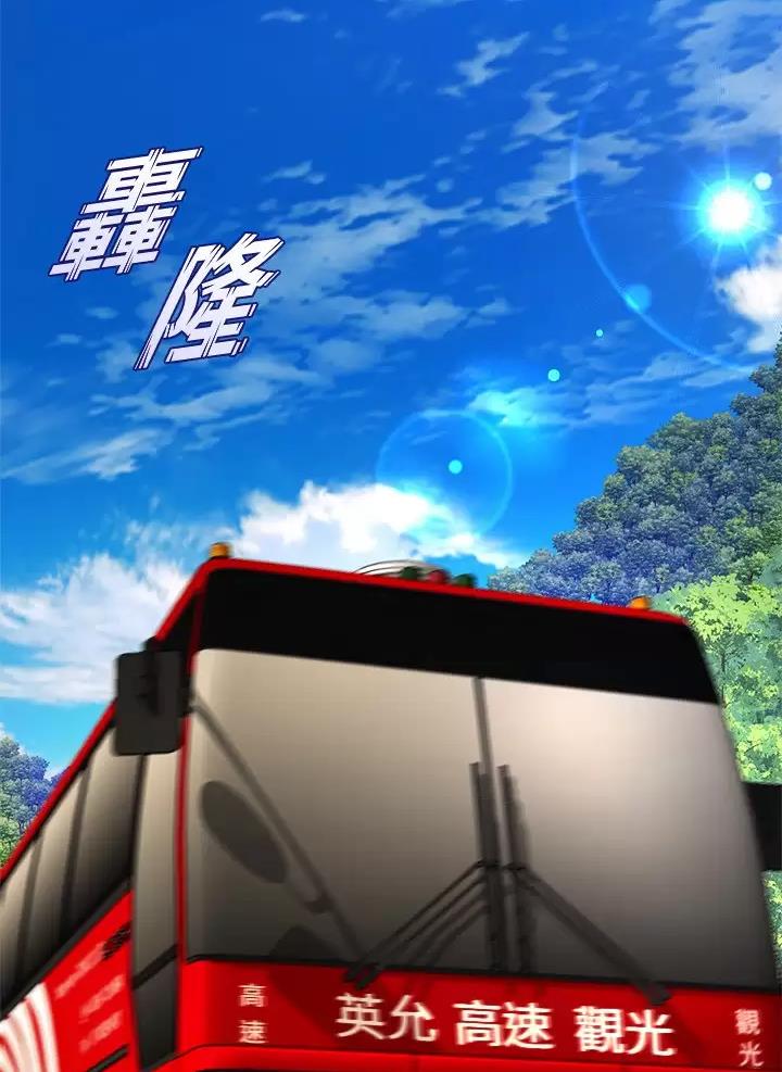 《舞蹈系的日子》第76话 第15页
