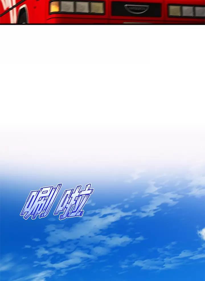 《舞蹈系的日子》第76话 第16页