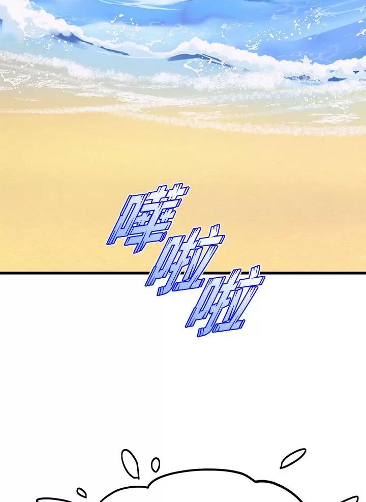 《舞蹈系的日子》第76话 第18页