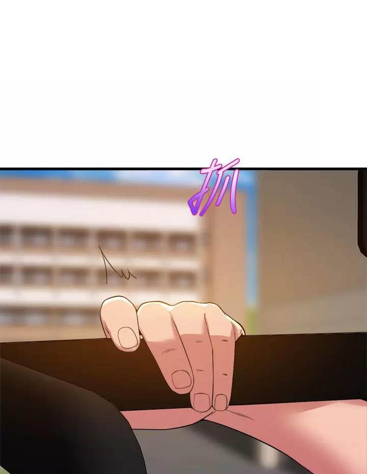 《舞蹈系的日子》第76话 第1页