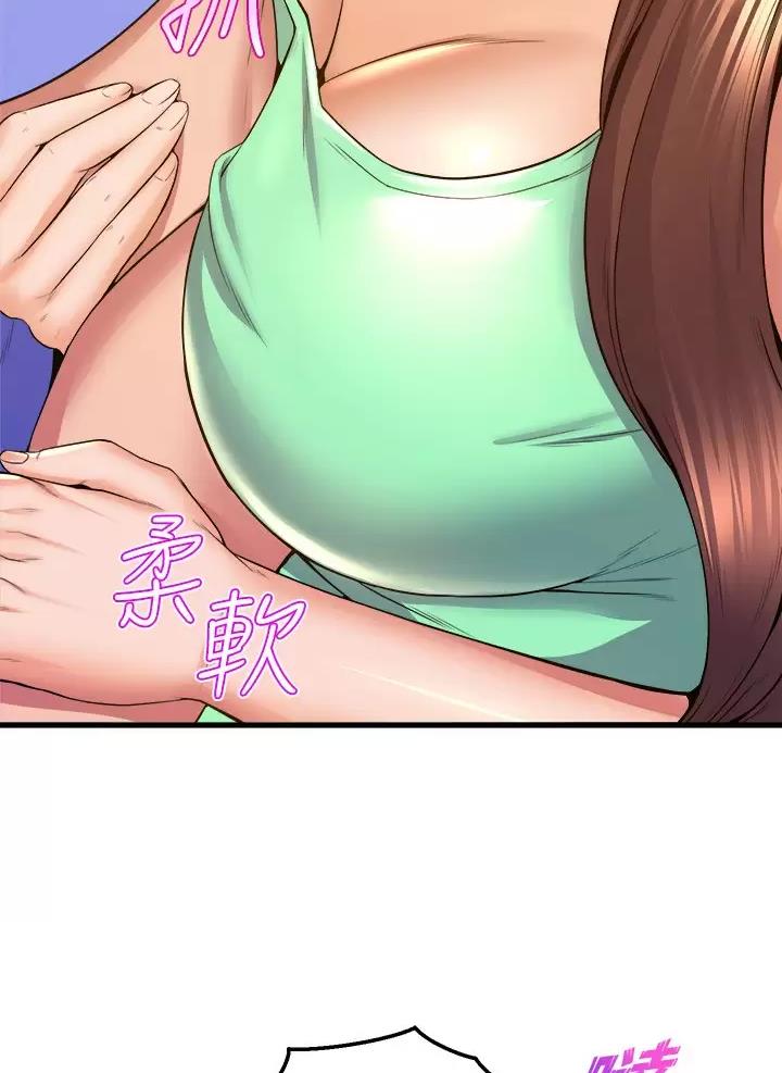 《舞蹈系的日子》第76话 第24页