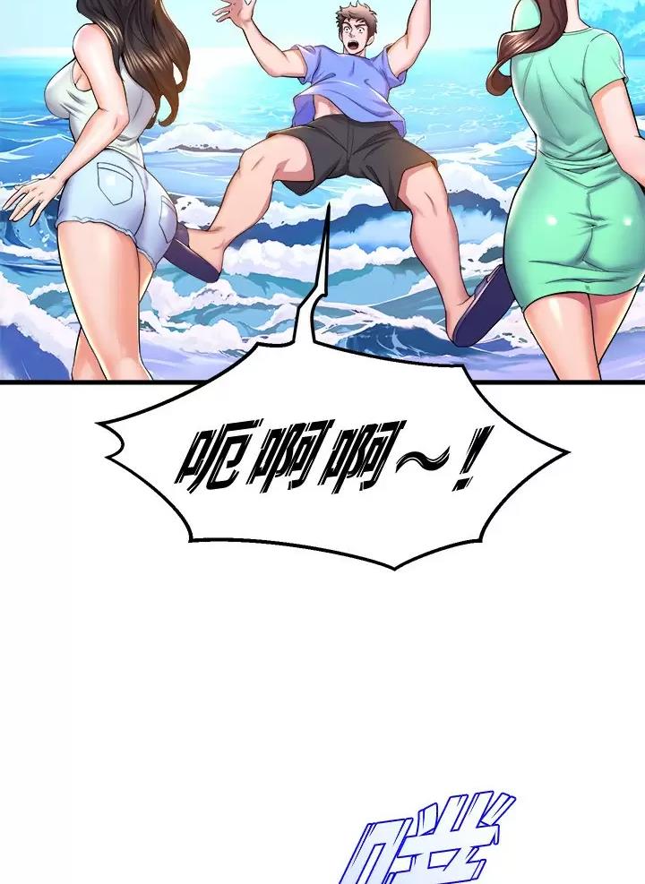 《舞蹈系的日子》第76话 第27页
