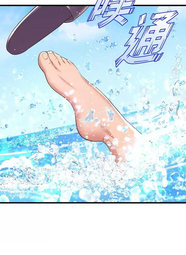 《舞蹈系的日子》第76话 第28页