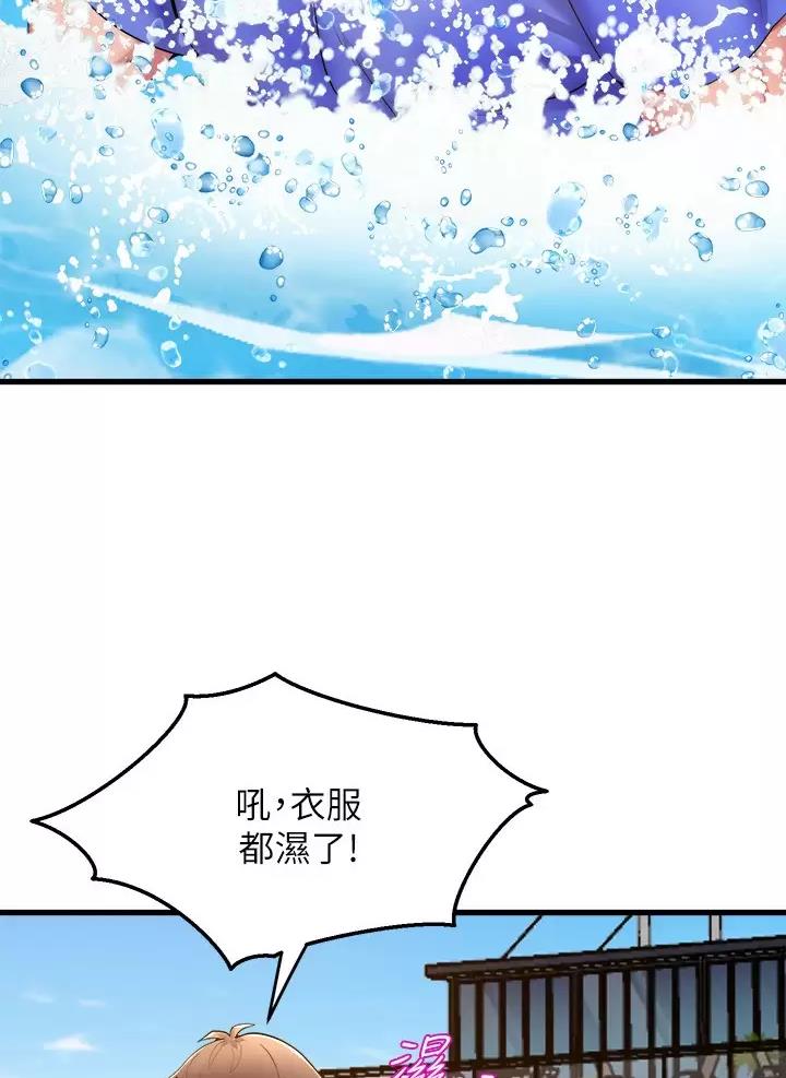 《舞蹈系的日子》第76话 第30页