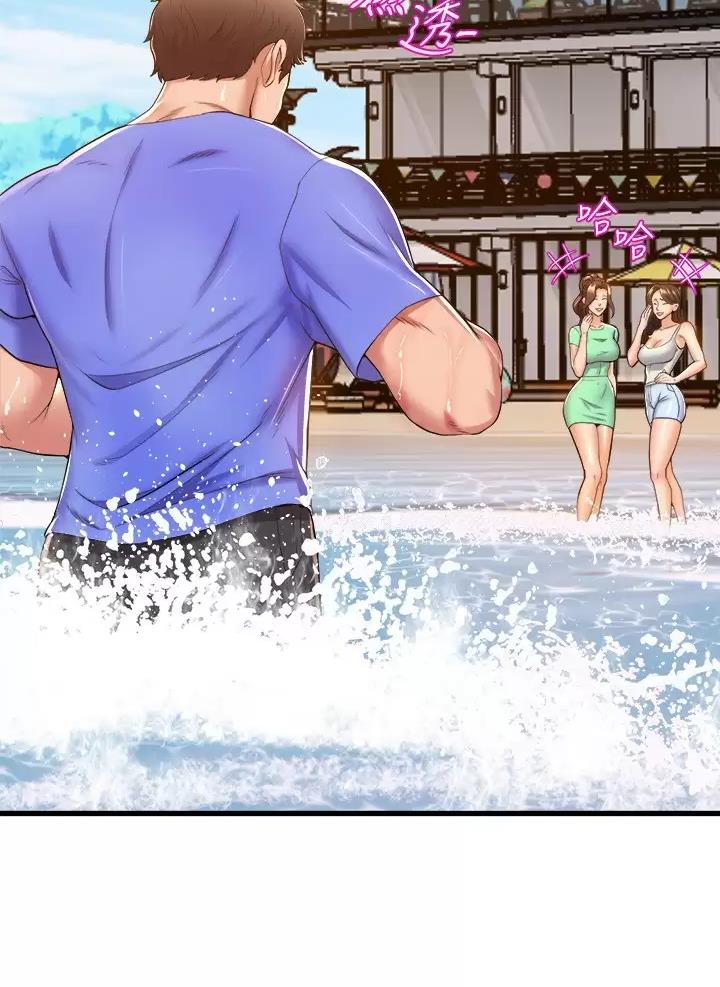 《舞蹈系的日子》第76话 第31页
