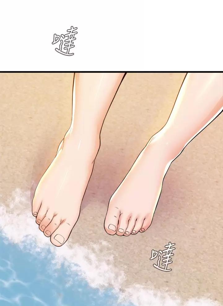 《舞蹈系的日子》第76话 第32页