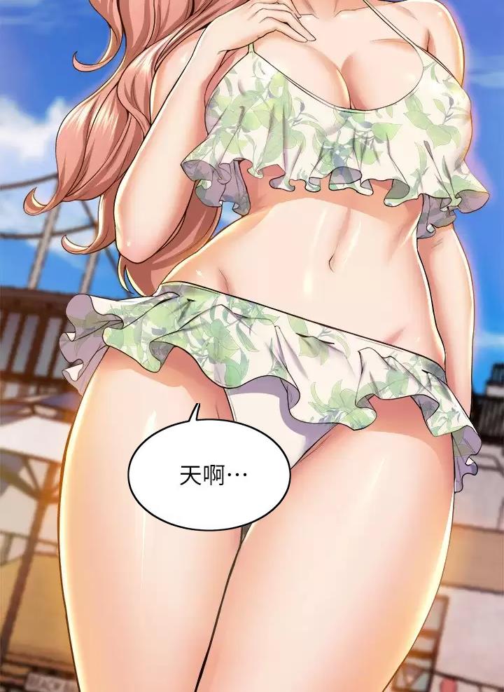 《舞蹈系的日子》第76话 第34页