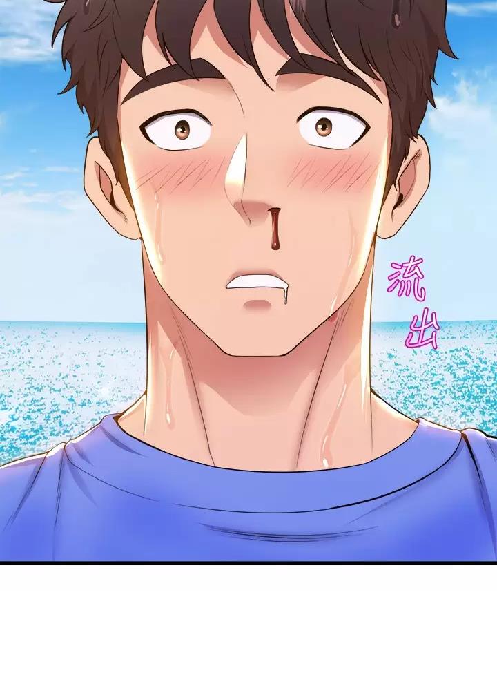 《舞蹈系的日子》第76话 第40页