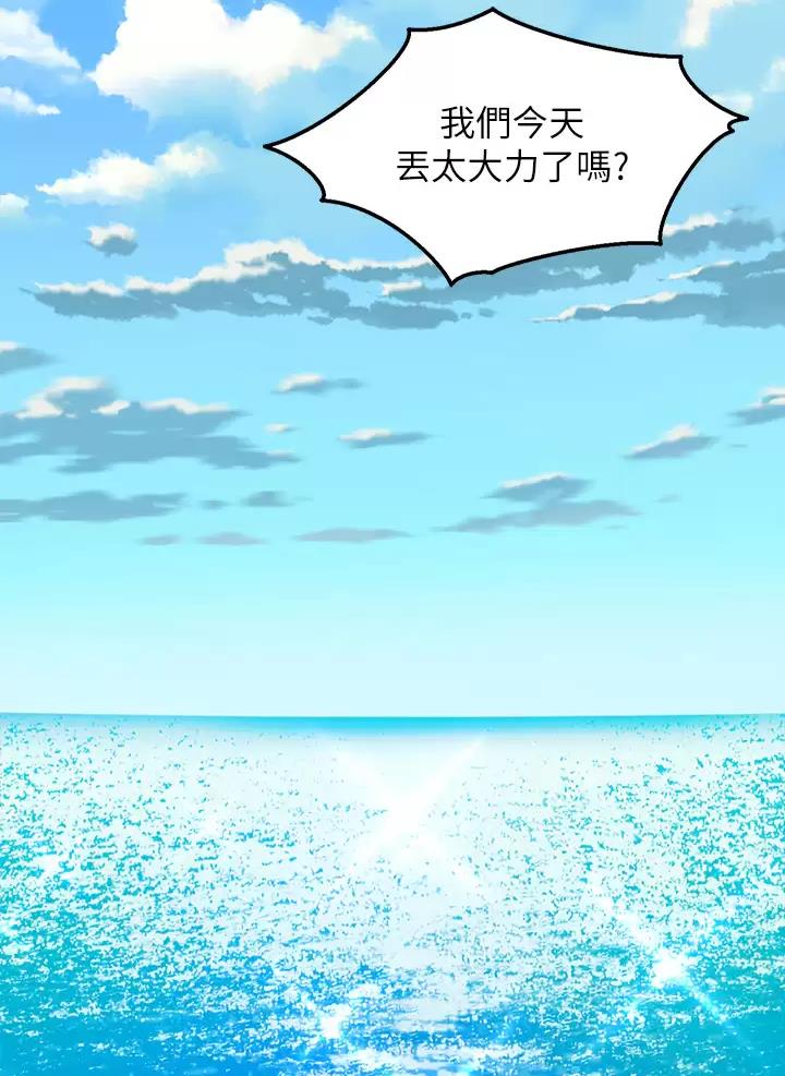 《舞蹈系的日子》第76话 第42页