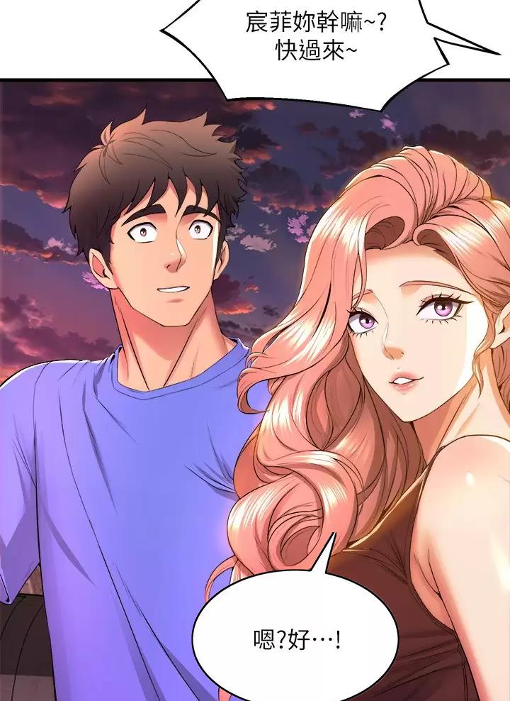 《舞蹈系的日子》第78话 第12页