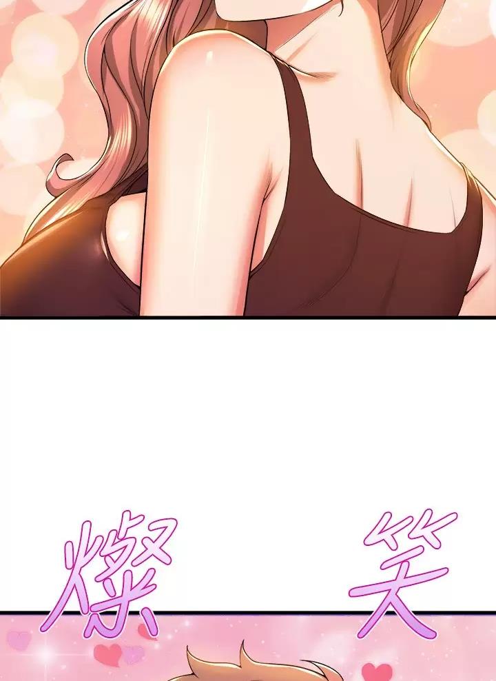 《舞蹈系的日子》第78话 第14页