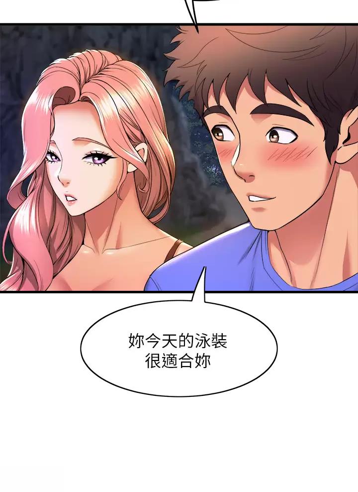 《舞蹈系的日子》第78话 第34页
