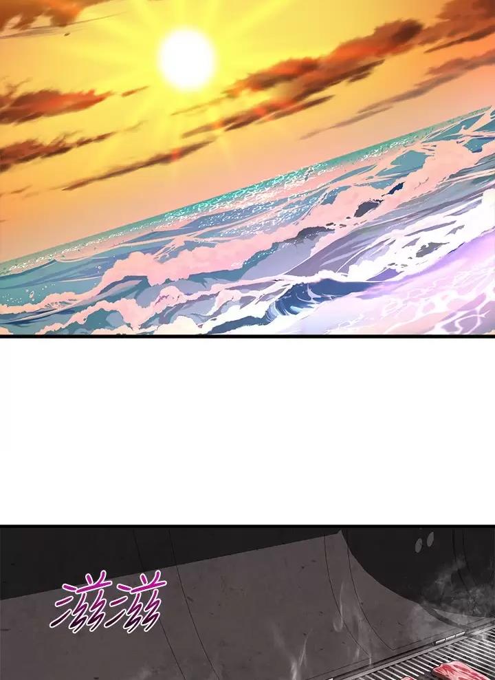 《舞蹈系的日子》第78话 第3页