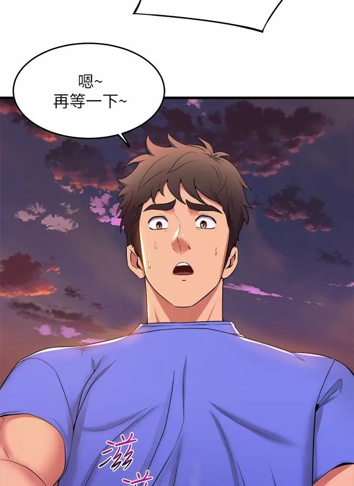 《舞蹈系的日子》第78话 第5页