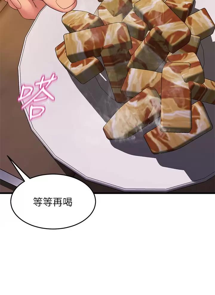 《舞蹈系的日子》第78话 第7页