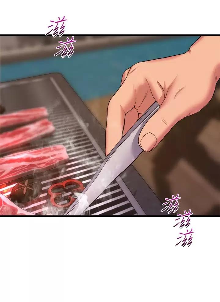《舞蹈系的日子》第78话 第8页