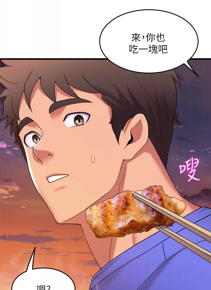 《舞蹈系的日子》第78话 第9页