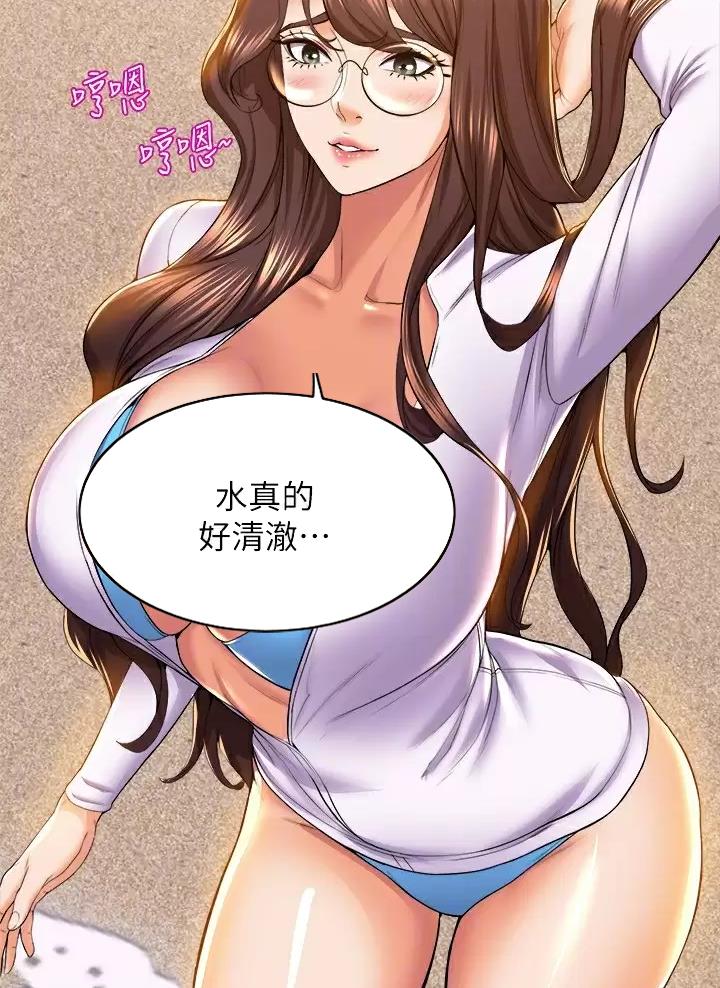 《舞蹈系的日子》第77话 第15页