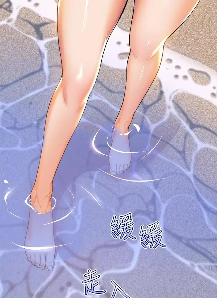 《舞蹈系的日子》第77话 第16页