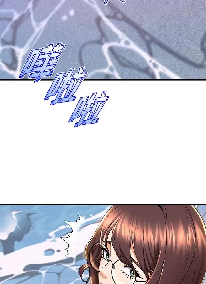 《舞蹈系的日子》第77话 第17页