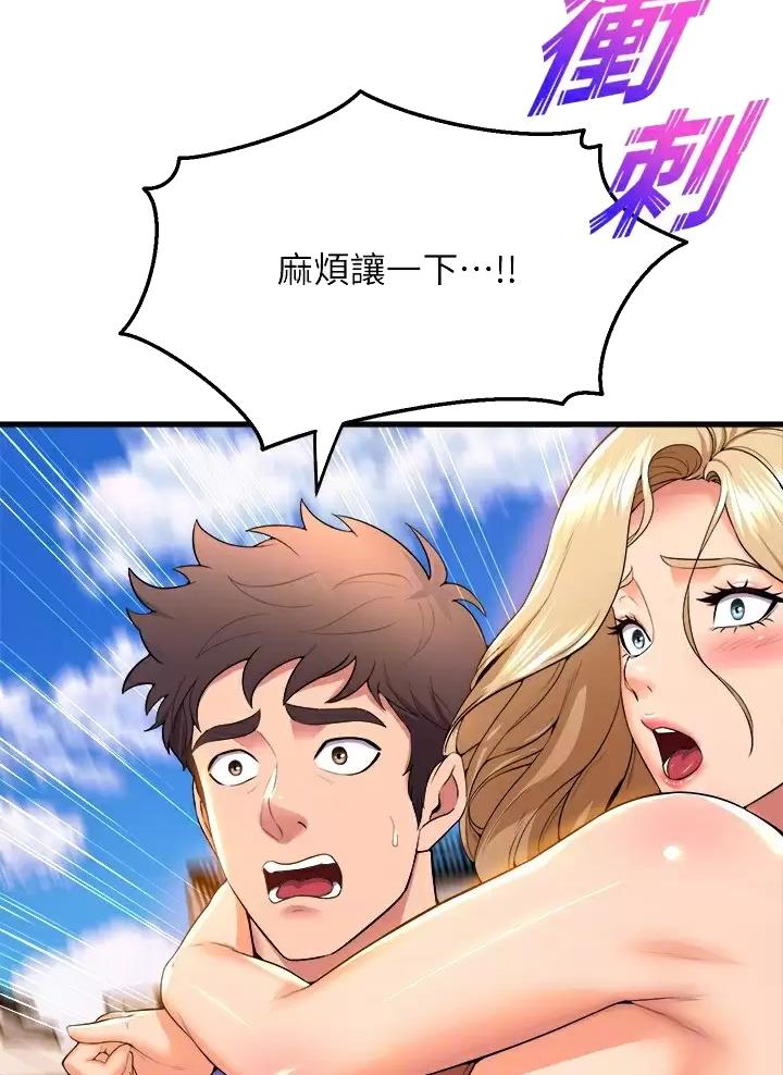 《舞蹈系的日子》第77话 第19页