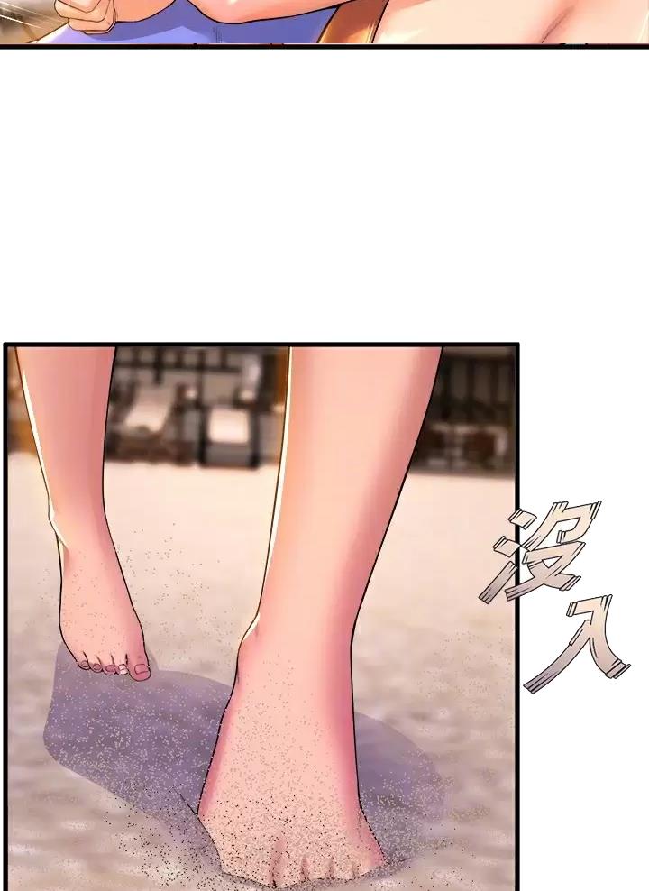 《舞蹈系的日子》第77话 第20页