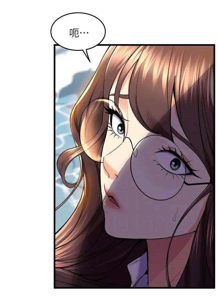 《舞蹈系的日子》第77话 第24页
