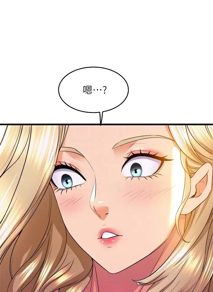 《舞蹈系的日子》第77话 第30页